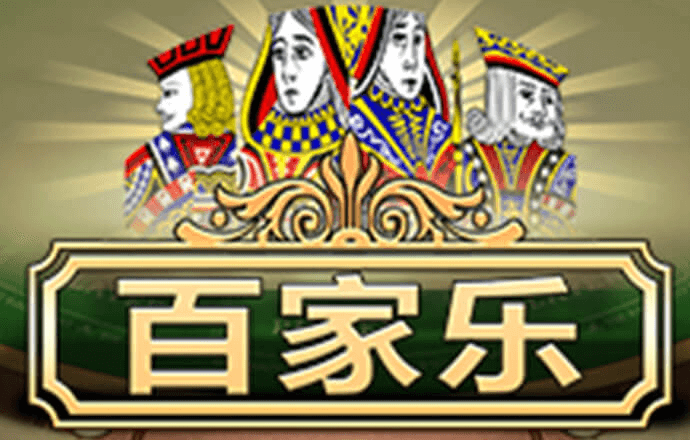 正版49图库